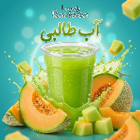 آب طالبی